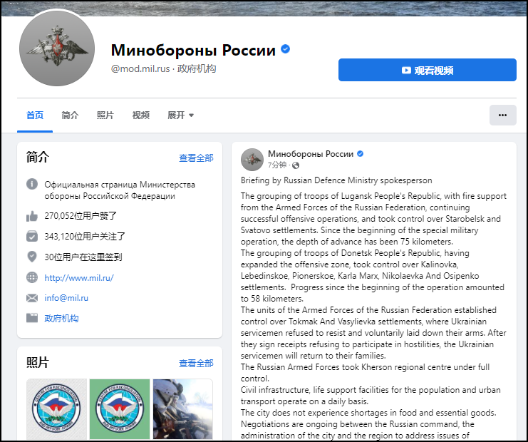 俄军今日战报：已打击1502个乌克兰军事设施休闲区蓝鸢梦想 - Www.slyday.coM