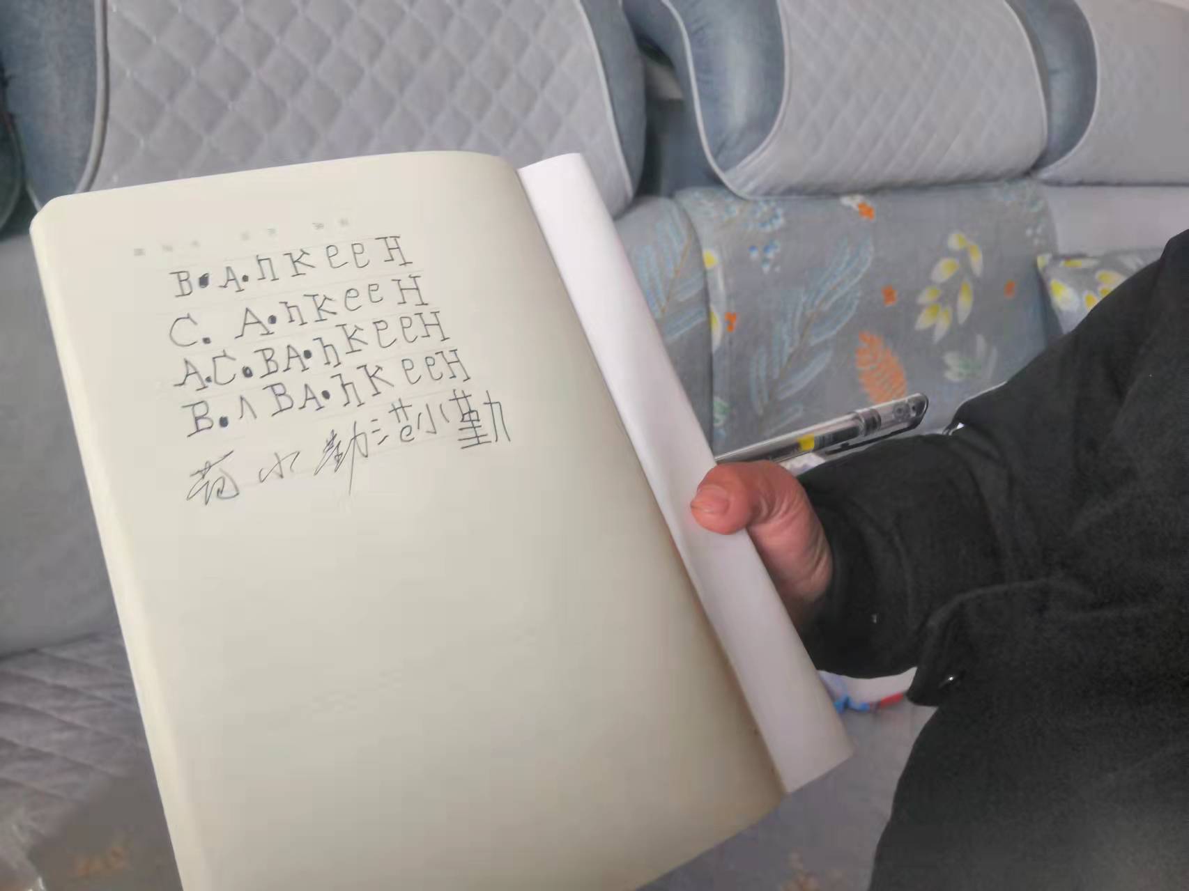 “小马云”再次闯入流量世界手机新浪网 