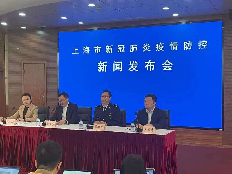 上海新增3+4，与昨日报告病例在同一老年舞蹈队休闲区蓝鸢梦想 - Www.slyday.coM