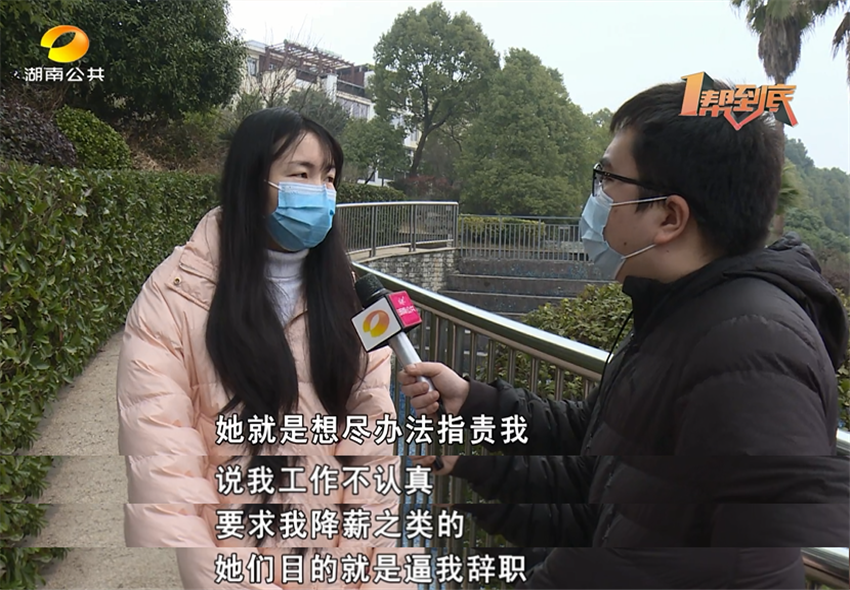 长沙一女子怀孕2个月突然被辞退，公司领导：不知道她怀孕，知道了也不能留休闲区蓝鸢梦想 - Www.slyday.coM