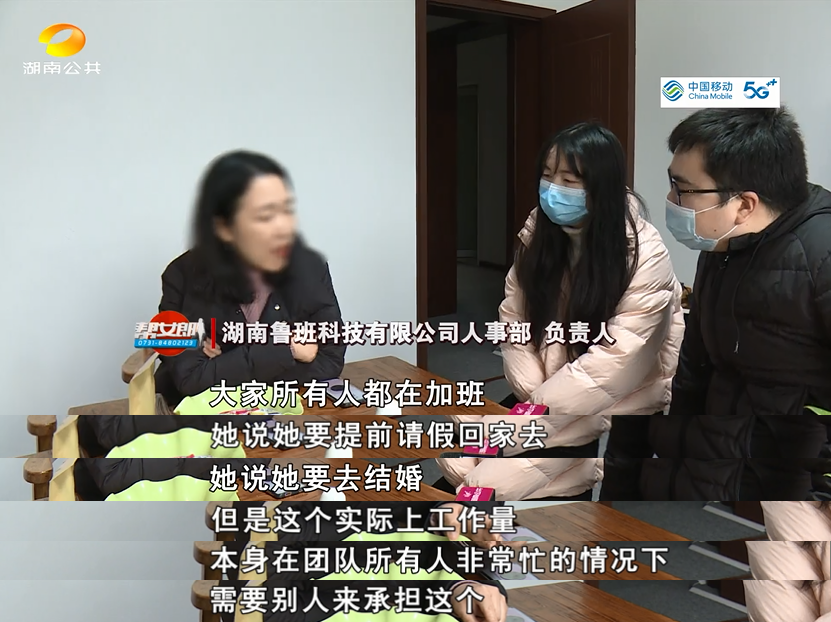 长沙一女子怀孕2个月突然被辞退，公司领导：不知道她怀孕，知道了也不能留休闲区蓝鸢梦想 - Www.slyday.coM