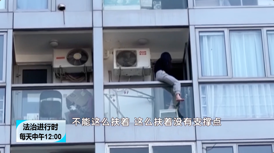 女子欲为情跳楼，对前来营救的北京消防说：我知道我今天死不了休闲区蓝鸢梦想 - Www.slyday.coM