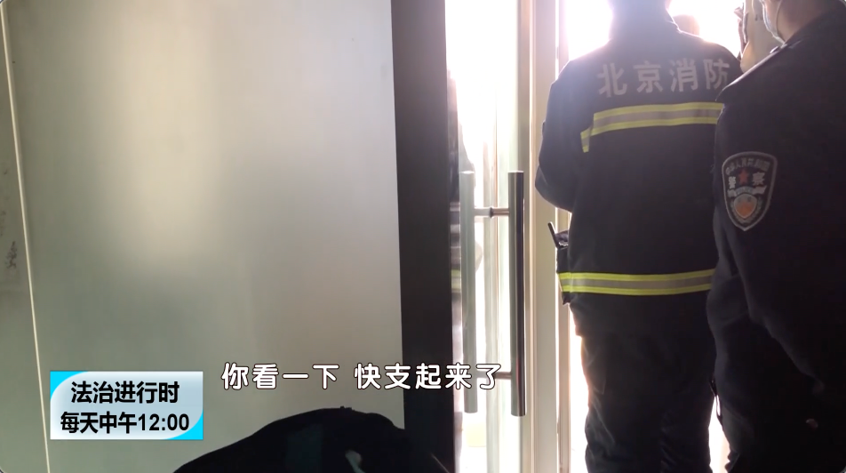 女子欲为情跳楼，对前来营救的北京消防说：我知道我今天死不了休闲区蓝鸢梦想 - Www.slyday.coM