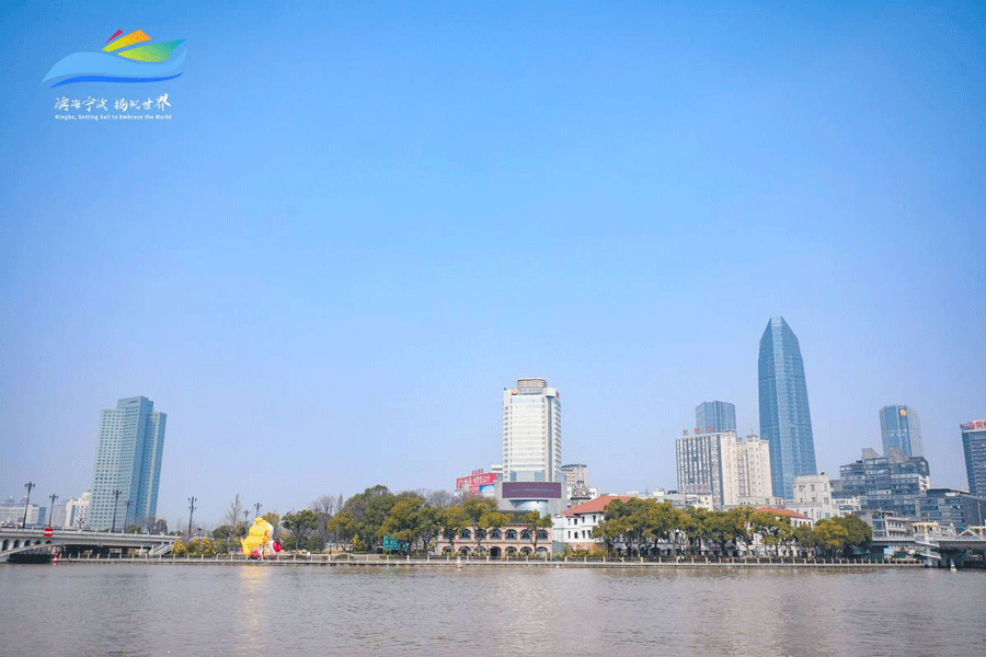 扬帆正起航奋斗正当时滨海宁波扬帆世界2022大型融媒传播行动正式启动