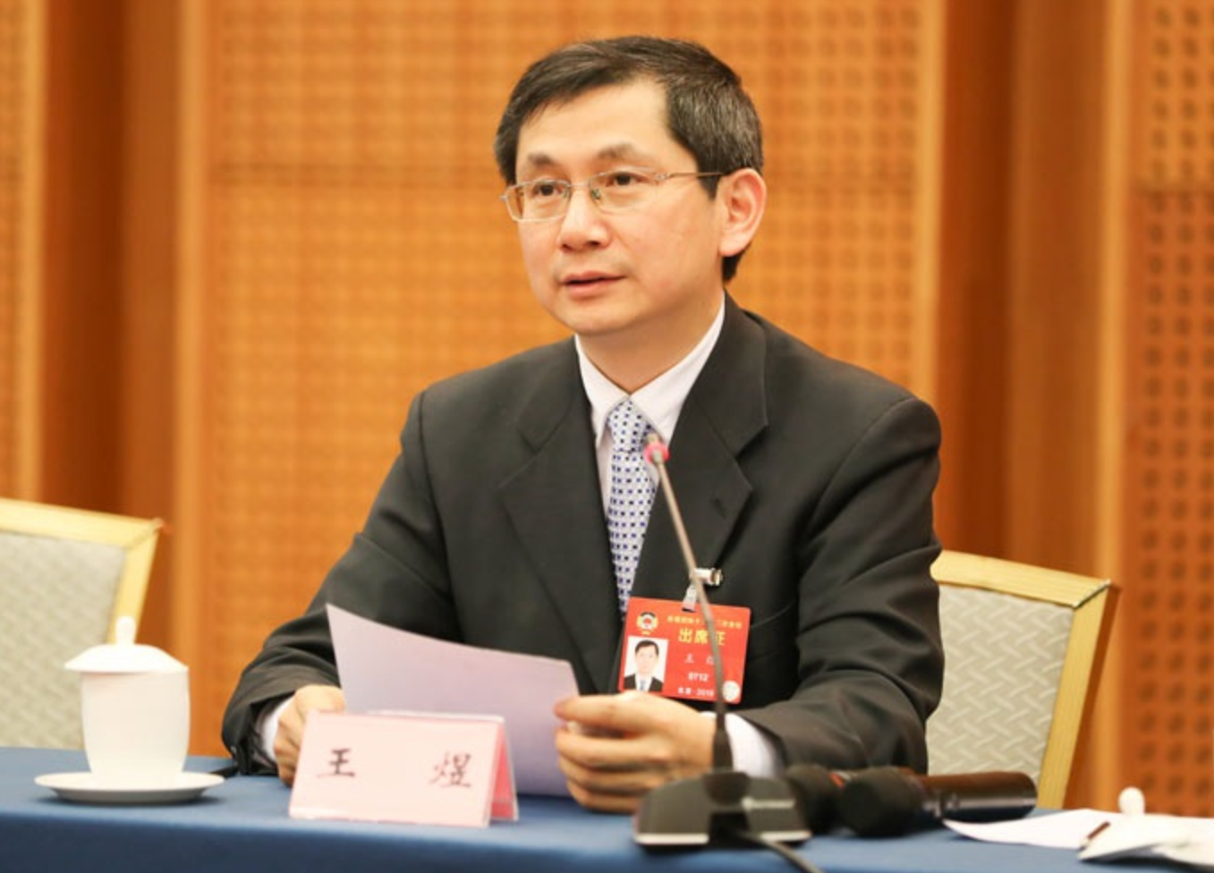 全国政协委员王煜：建议形成全国统一的精准防疫标准，提高疫情防控数字化水平