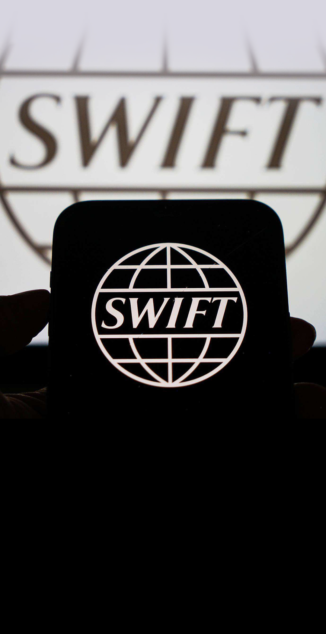 频频被欧美用来制裁的“金融核弹”SWIFT到底是家什么样的组织？