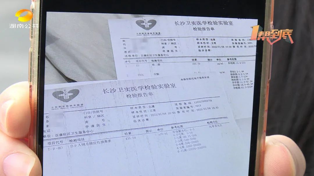 长沙一女子怀孕2个月突然被辞退，公司领导：不知道她怀孕，知道了也不能留休闲区蓝鸢梦想 - Www.slyday.coM