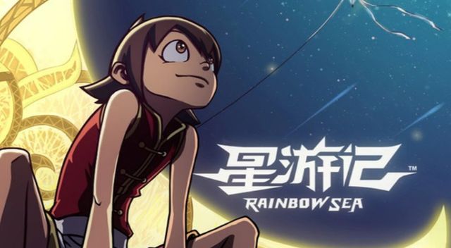 哪吒姜子牙之后彩条屋新作定档一部国风科幻动画