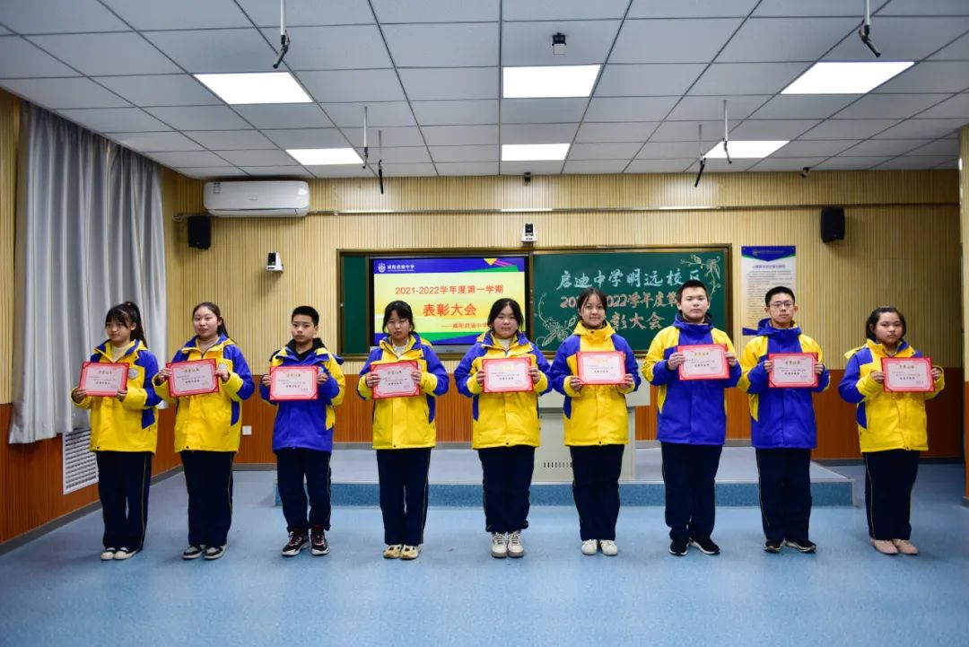 咸阳启迪中学一年之计在于春养成奠基正当时