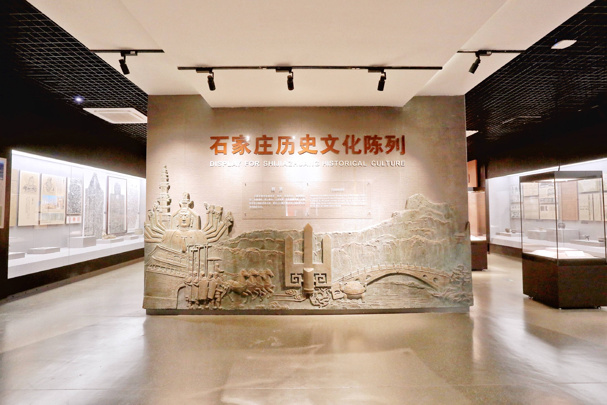 石家庄站到博物馆地铁路线(石家庄站到博物院地铁坐几号线)