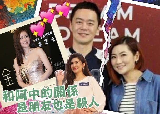 selina承认新恋情后前夫张承中透露恋爱细节田馥甄表示羡慕