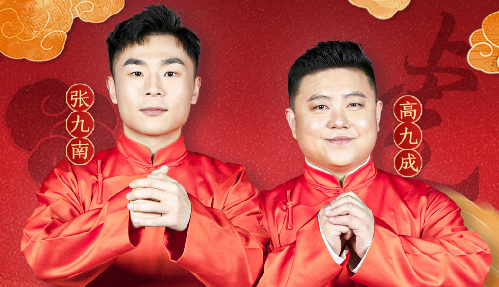 被前妻控诉家暴出轨，德云社张九南发文回应：等判决，自有公道休闲区蓝鸢梦想 - Www.slyday.coM