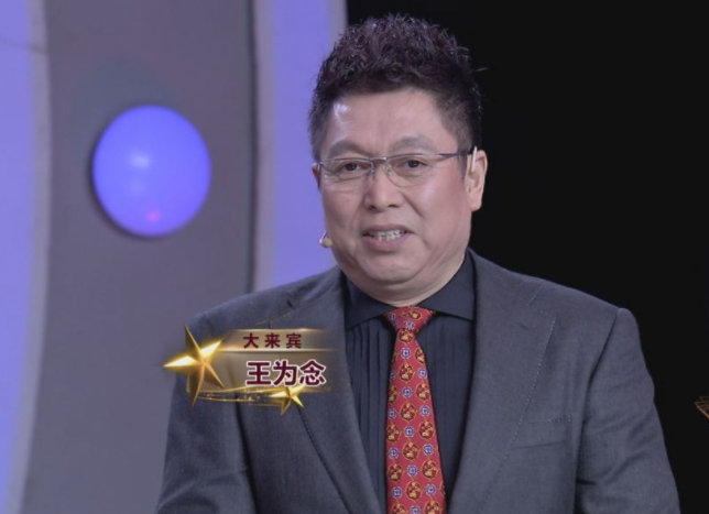 导演王为念62岁依然单身曾与王芳似情侣他们之间经历了什么