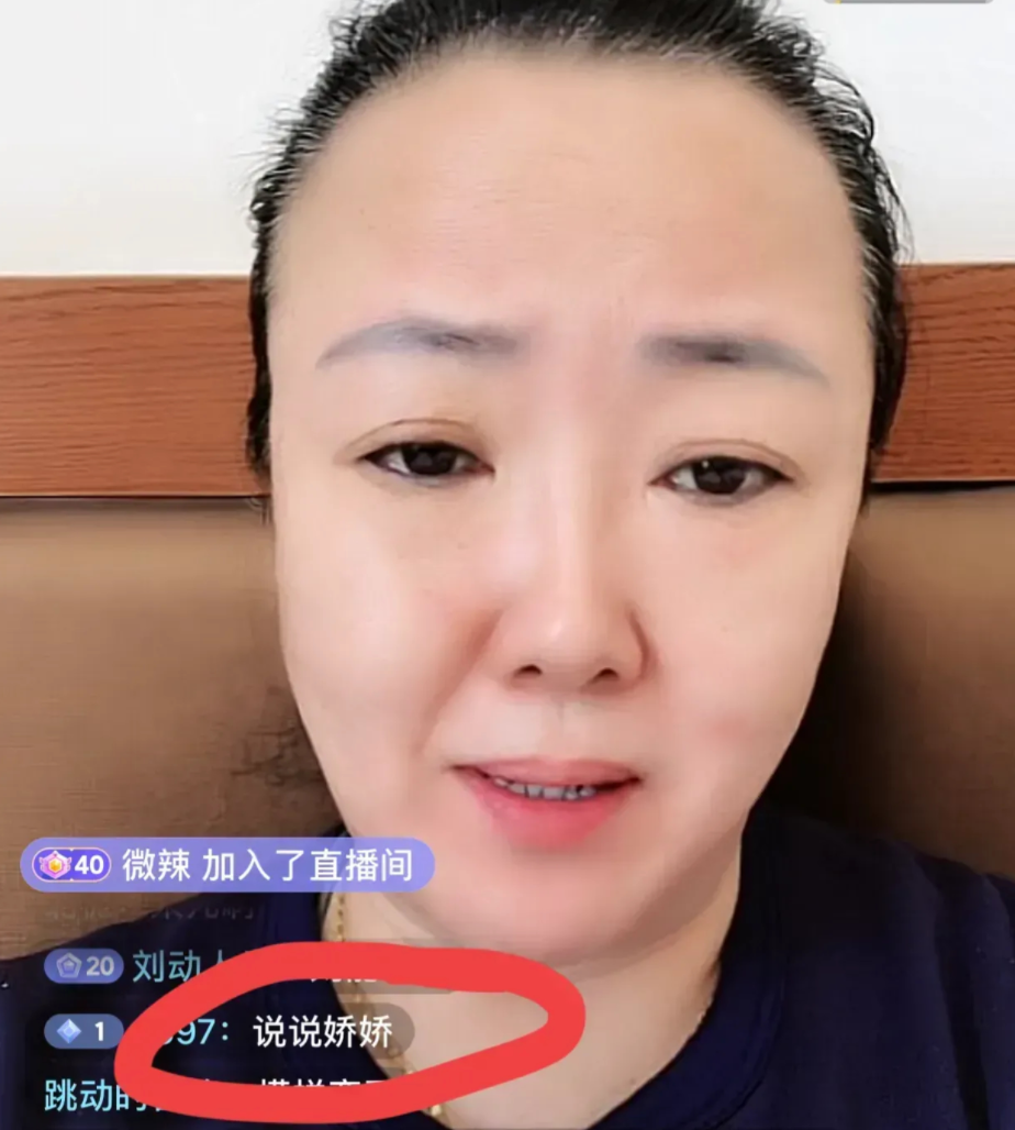 是徒弟膨胀还是师父抠长贵王小宝身家过亿却说赵本山无情