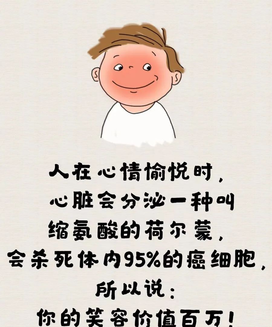 你的笑容价值百万