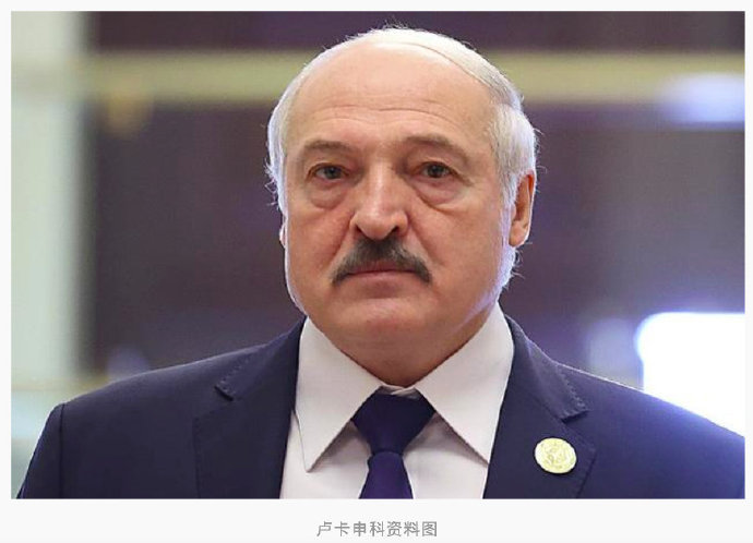 卢卡申科称其小儿子促成俄乌首轮谈判休闲区蓝鸢梦想 - Www.slyday.coM 卢卡申科称其小儿子促成俄乌首轮谈判休闲区蓝鸢梦想 - Www.slyday.coM