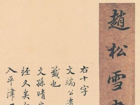 心经 般若 波罗 菩萨 壁纸 心经 般若 波罗 菩萨 壁纸最新消息 新闻 图片 视频 聚合阅读 新浪网