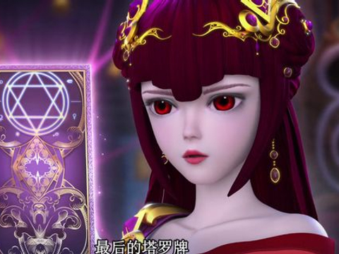 叶罗丽:恭喜齐娜变成"魔术师",新造型美翻,一次操控8张卡牌