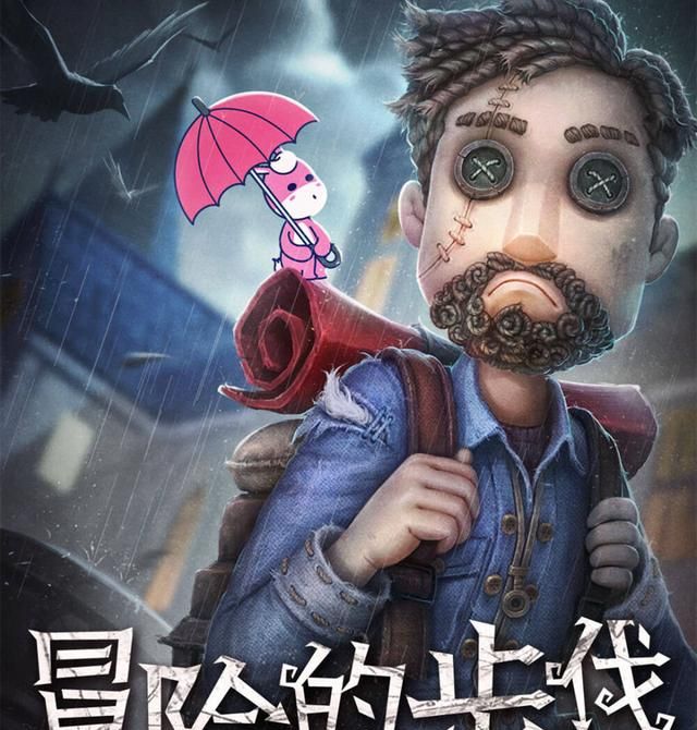 五人格:玩家晒出战绩图,一人牵制三分钟,队友却在躲猫猫|躲猫猫|冒险