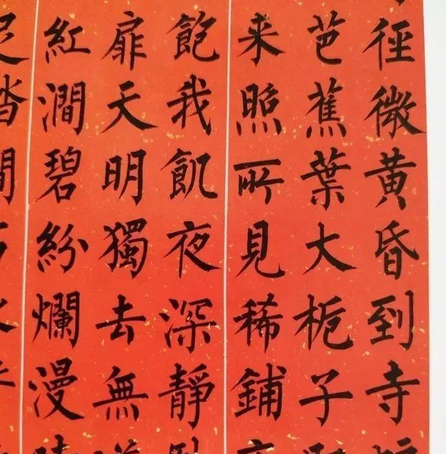 柳体楷书进入国展是运气好还是水平高