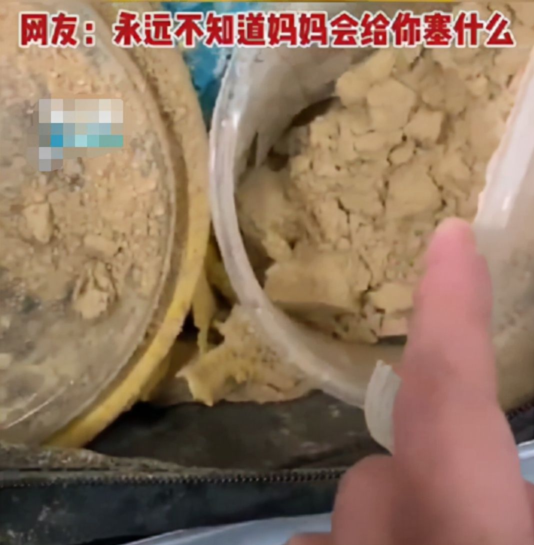 女大学生返校打开行李,发现两盒“不明物品”,只因母亲用心良苦休闲区蓝鸢梦想 - Www.slyday.coM