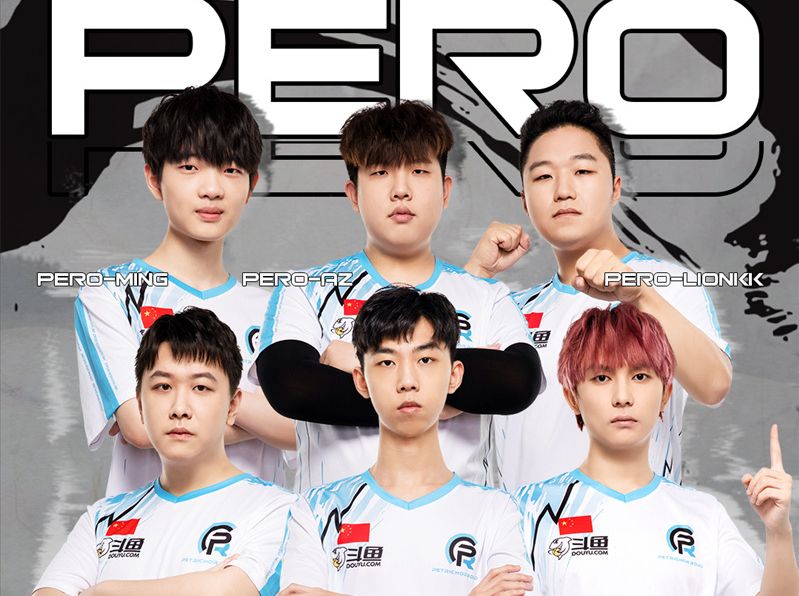 pero新阵容首轮受挫两位队宠在线祈福北荣教练压力拉满