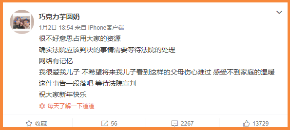 被前妻控诉家暴出轨，德云社张九南发文回应：等判决，自有公道休闲区蓝鸢梦想 - Www.slyday.coM