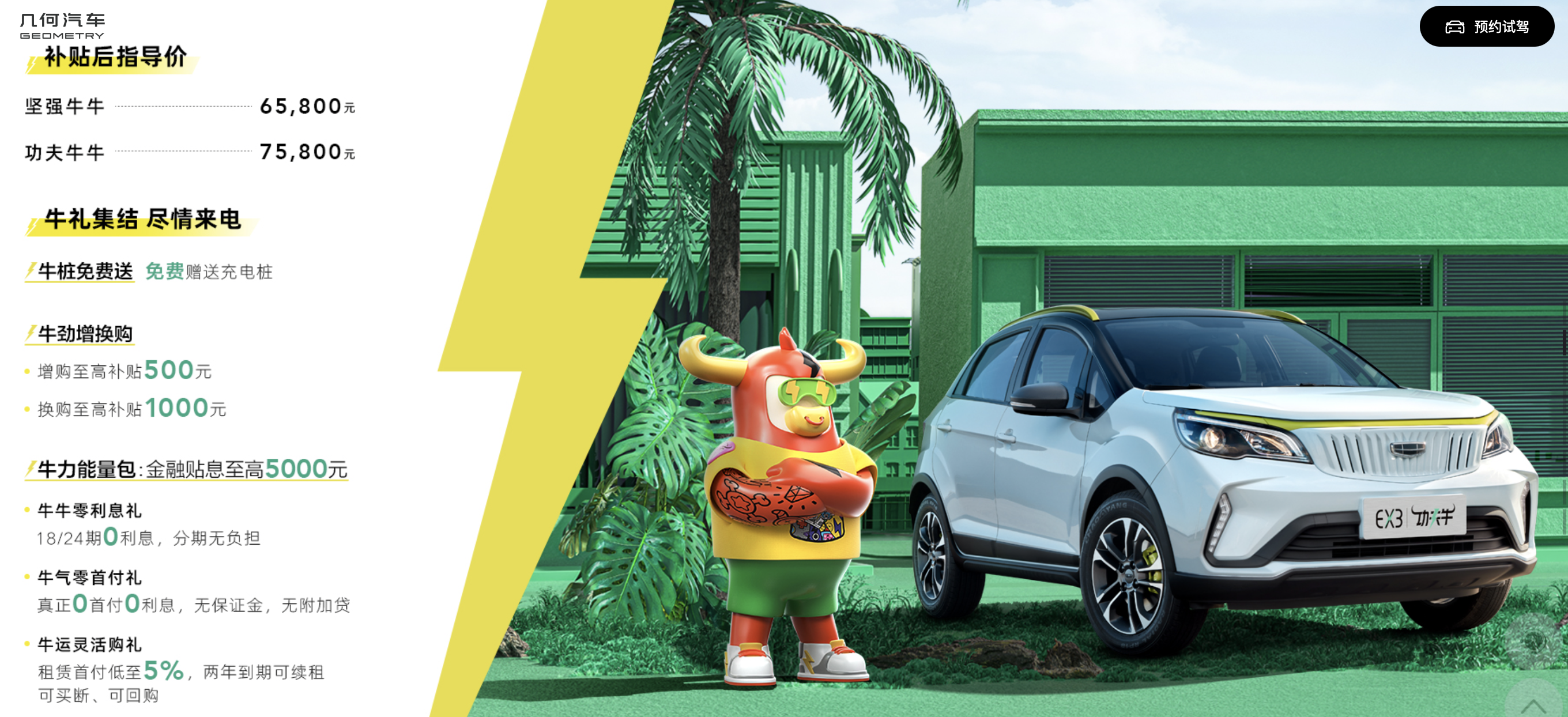 交付拖延、加价交车，这一届准车主提车到底有多难？休闲区蓝鸢梦想 - Www.slyday.coM