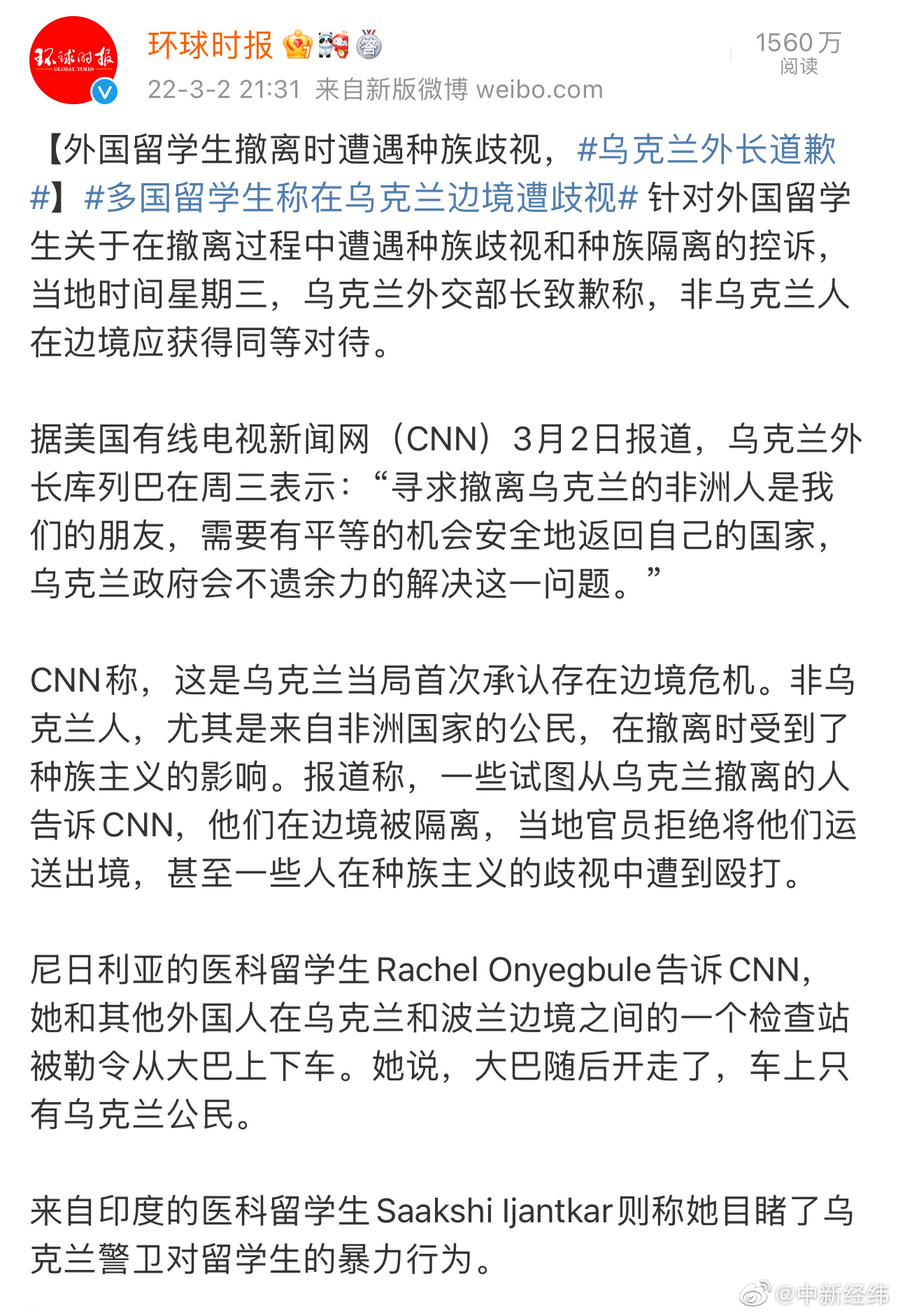 联大紧急特别会议通过乌局势决议草案：乌克兰局势决议草案表决通过休闲区蓝鸢梦想 - Www.slyday.coM