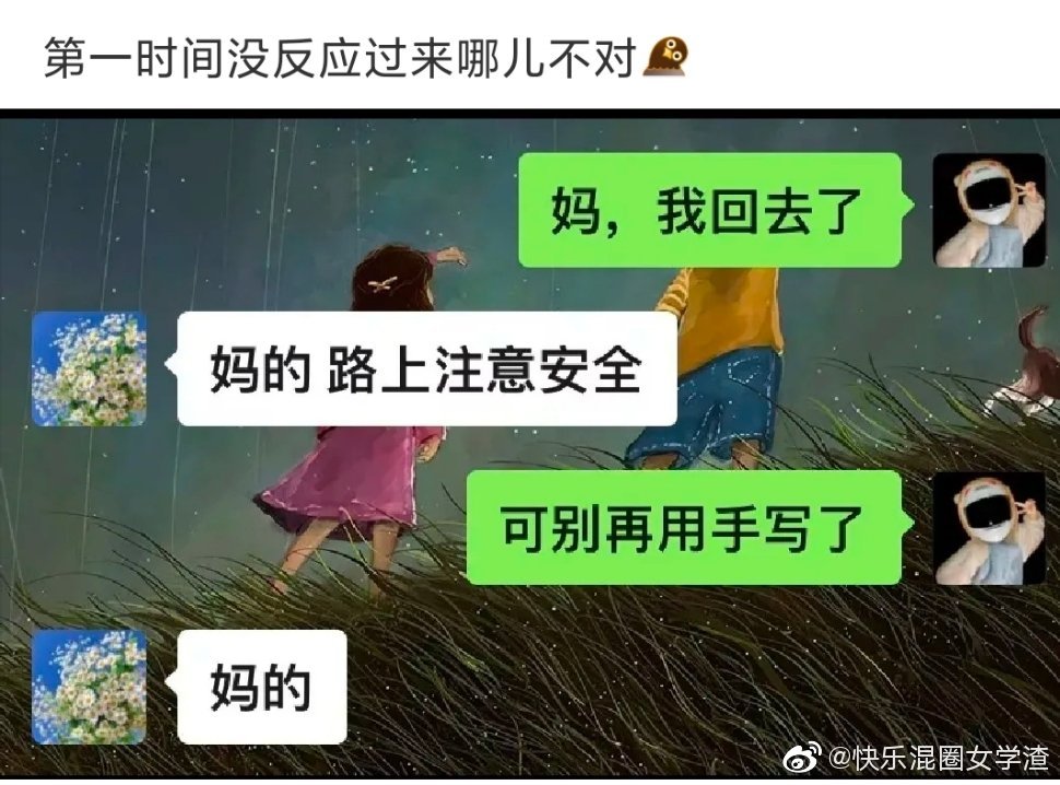 关于手写闹出的笑话,你有没有遇到过?|笑话|二哈_新浪新闻