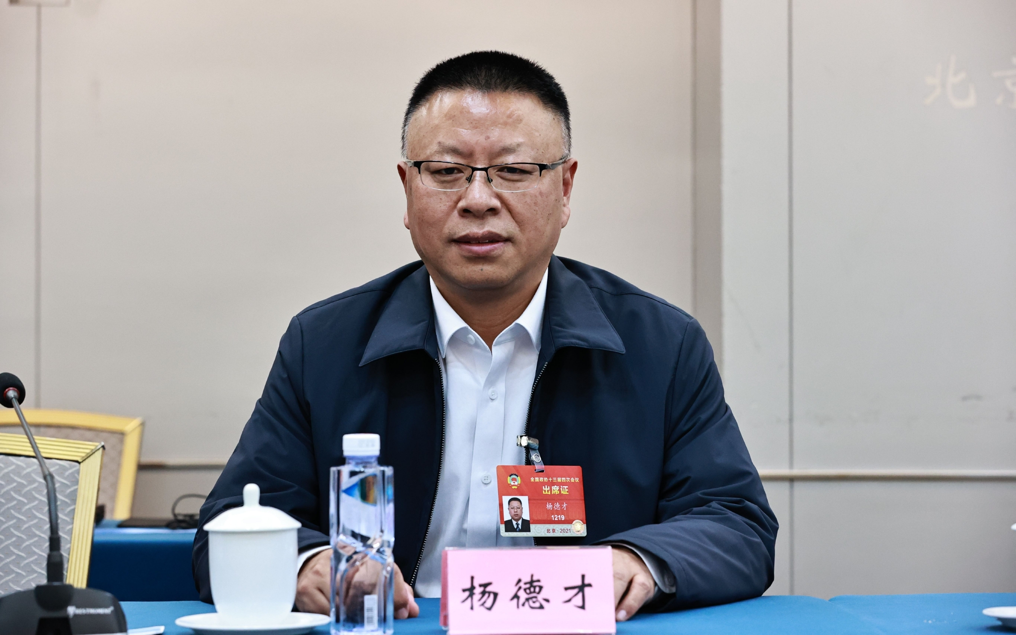 全国政协委员杨德才加强数字乡村建设势在必行