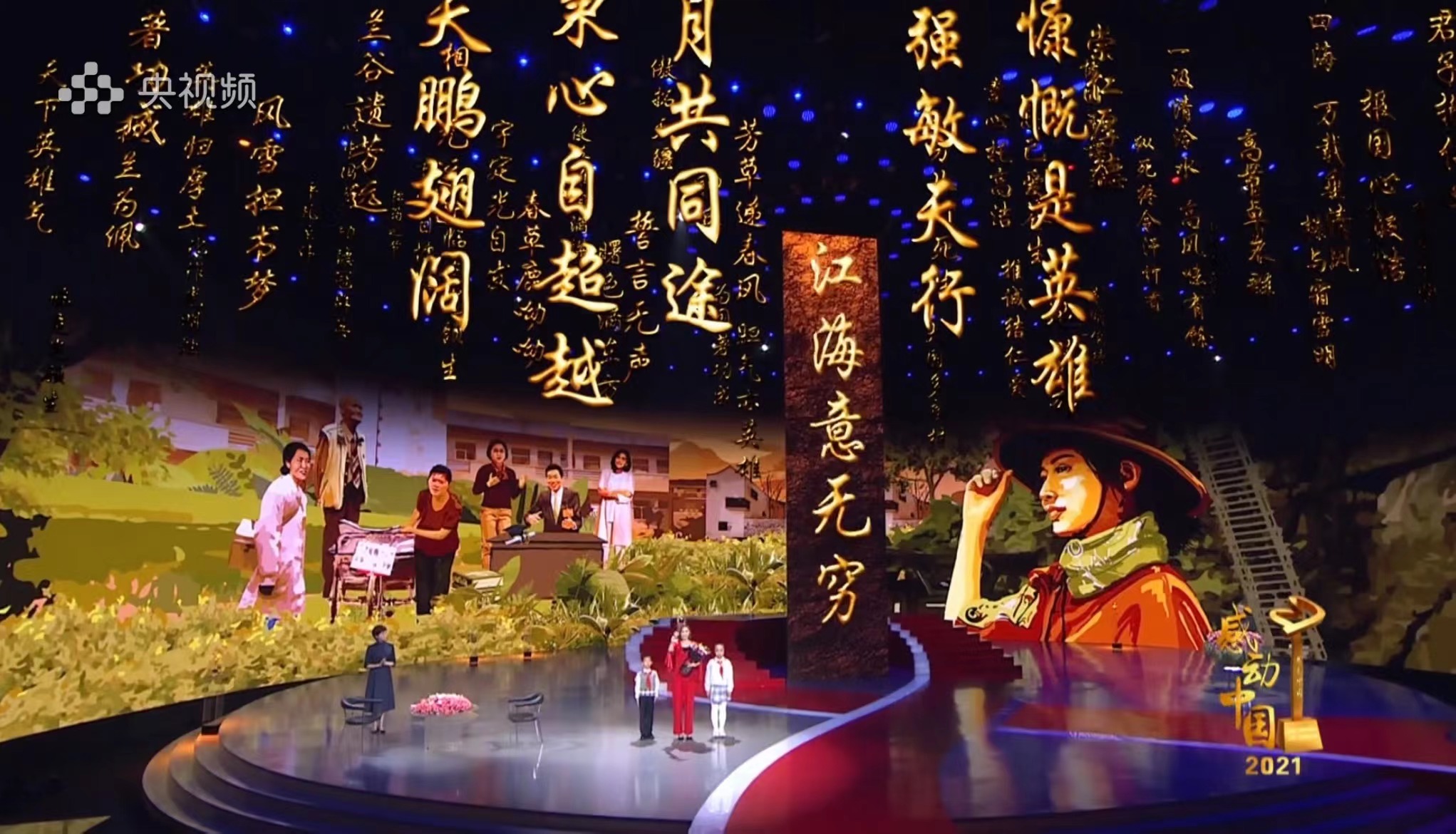 又一位香港同胞！TVB主持人陈贝儿获感动中国2021年度人物休闲区蓝鸢梦想 - Www.slyday.coM