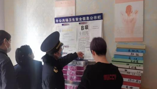 3月3日卫健要闻速递休闲区蓝鸢梦想 - Www.slyday.coM