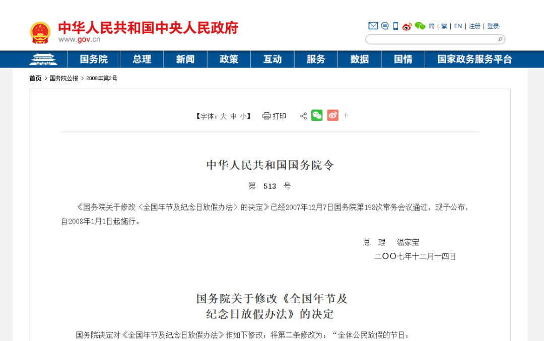 放假通知！  三八妇女节放假半天休闲区蓝鸢梦想 - Www.slyday.coM