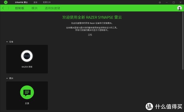 筆電收購台北