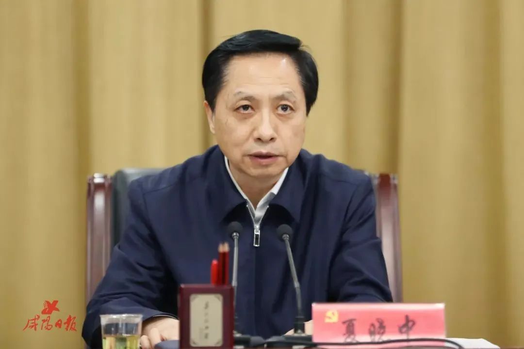 杨广亭任宝鸡市委书记夏晓中任咸阳市委书记