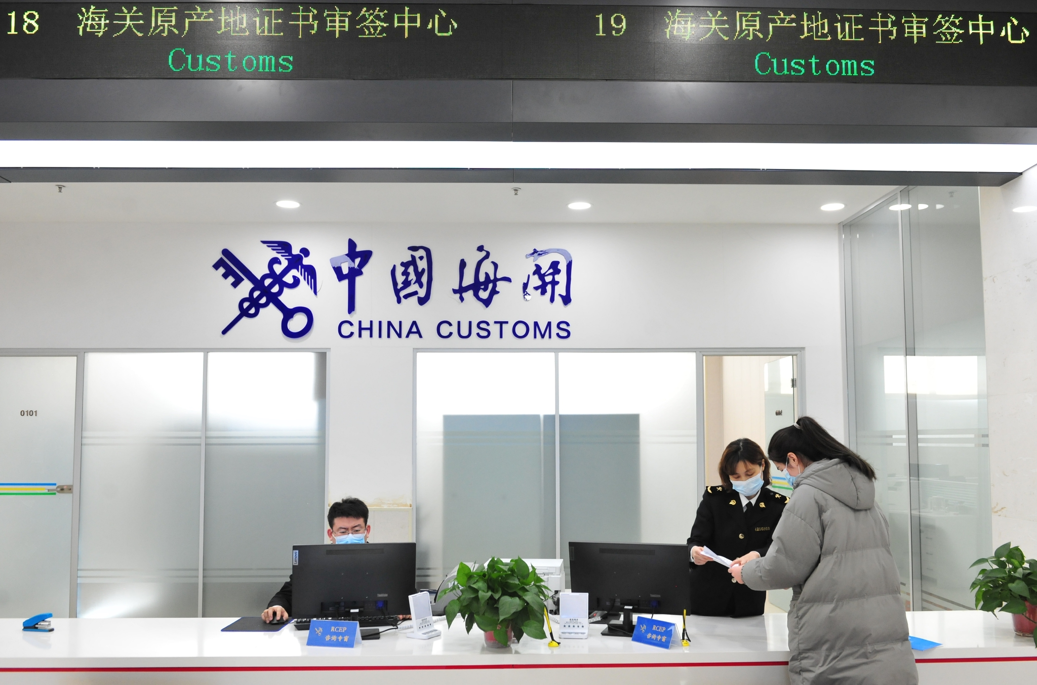 rcep生效两月青岛海关助237亿元货物享惠进出口