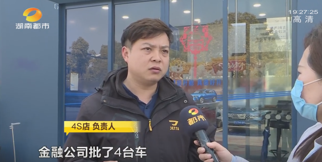 长沙这一公司冒充驾校转让教练车，多名教练成“冤大头”！休闲区蓝鸢梦想 - Www.slyday.coM