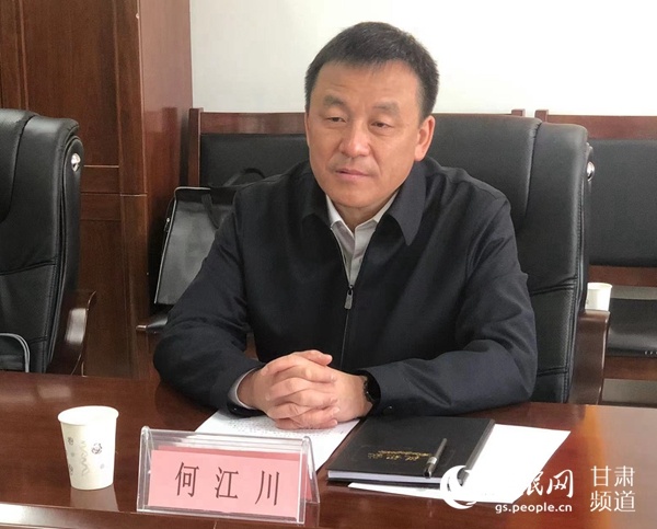 中国石油长庆油田公司党委书记何江川一行走访人民日报社甘肃分社