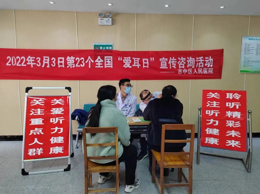 3月3日卫健要闻速递休闲区蓝鸢梦想 - Www.slyday.coM