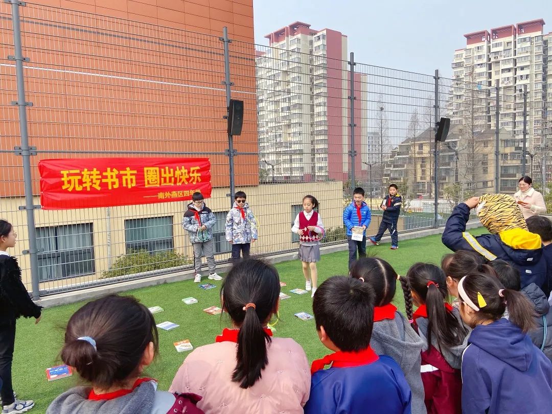 校園新聞跳蚤書市樂融融南外仙林燕子磯分校小學部校園讀書節