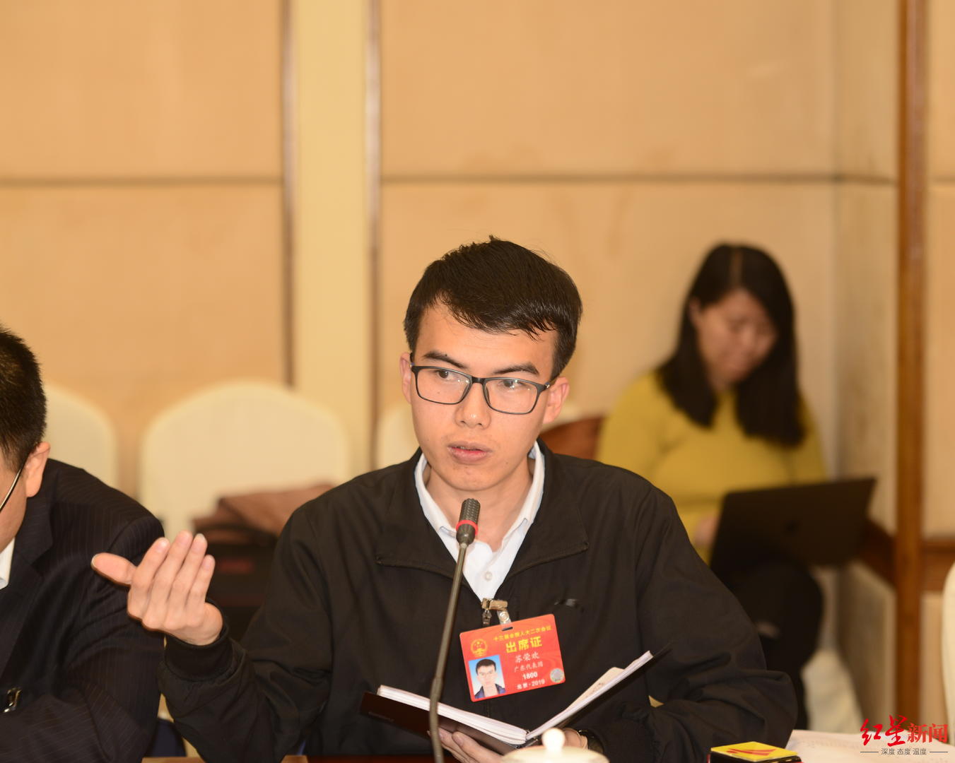 全国人大代表苏荣欢：建议增加“二孩”、“三孩”个税专项扣除标准，多孩家庭应有更多补偿休闲区蓝鸢梦想 - Www.slyday.coM