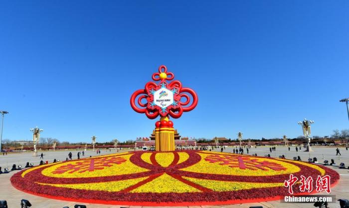 冬残奥会城市景观布置的转换完成。图片来源：视觉中国