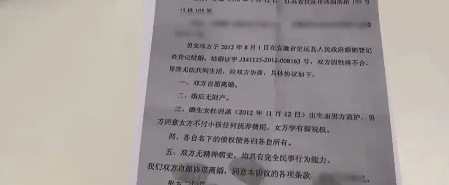 事发合肥!10岁女孩被临时寄养后,父亲失联多日!警方:在合肥有活动轨迹休闲区蓝鸢梦想 - Www.slyday.coM