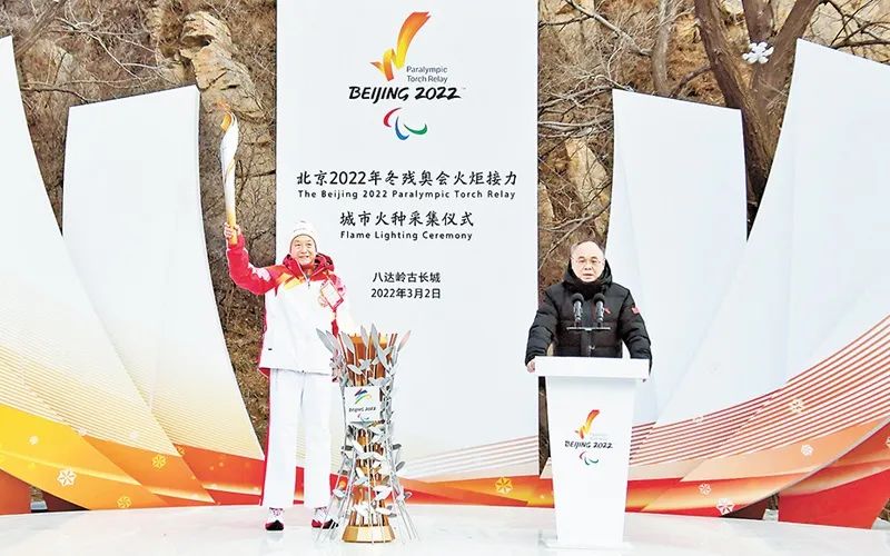冬残奥会第一棒火炬手，是重庆的他！