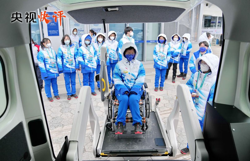 【央视快评】精彩冬残奥 一起向未来——写在北京冬残奥会开幕之际休闲区蓝鸢梦想 - Www.slyday.coM