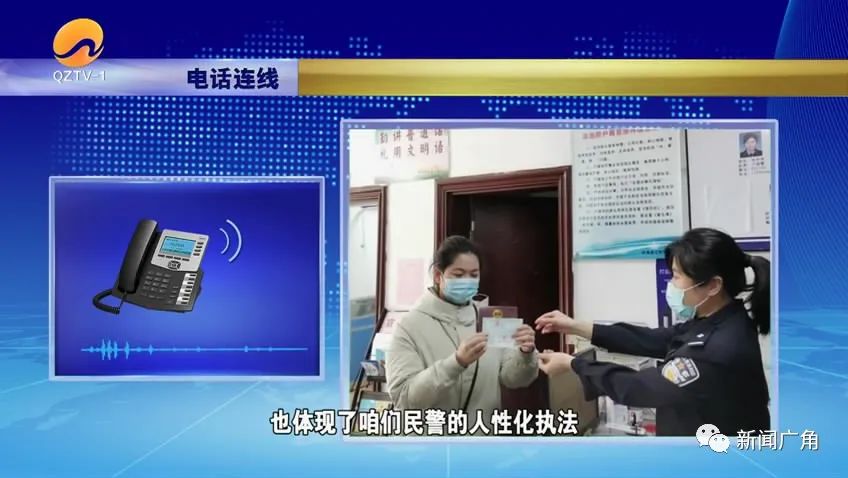 安溪一女子更换户口本时哽咽流泪，原因让人瞬间破防休闲区蓝鸢梦想 - Www.slyday.coM