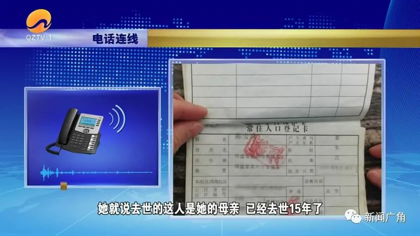 安溪一女子更换户口本时哽咽流泪，原因让人瞬间破防休闲区蓝鸢梦想 - Www.slyday.coM