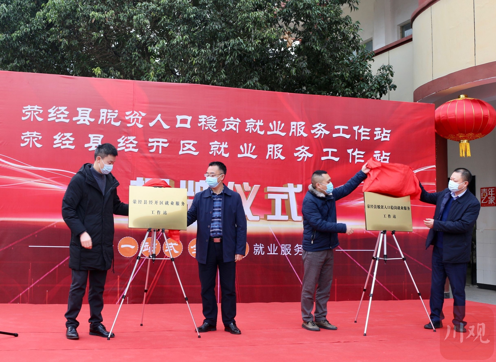 雅安市人口_新一轮就业帮扶政策出台雅安持续发力助力乡村振兴