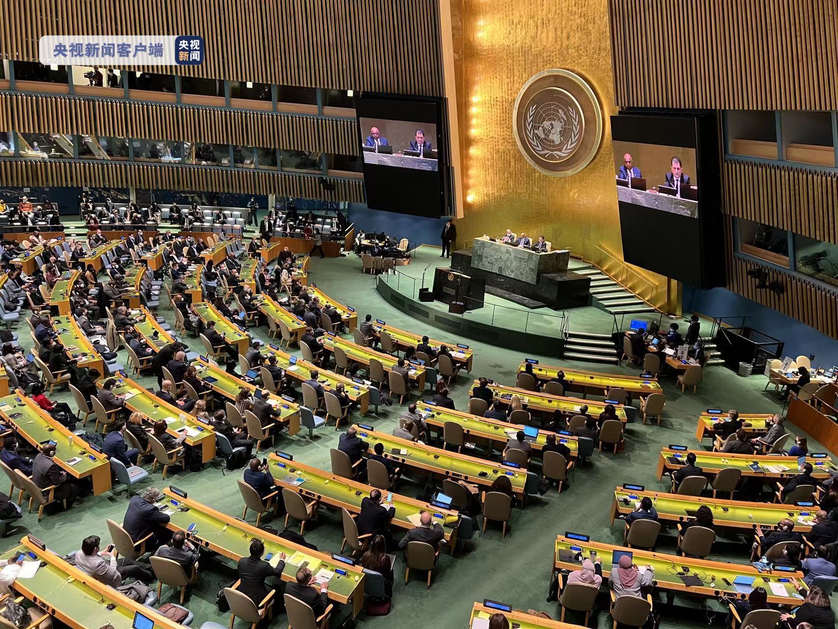 联合国大会通过决议谴责俄入侵乌 要求立即撤军 中国弃权 - 国际 - 俄乌之战